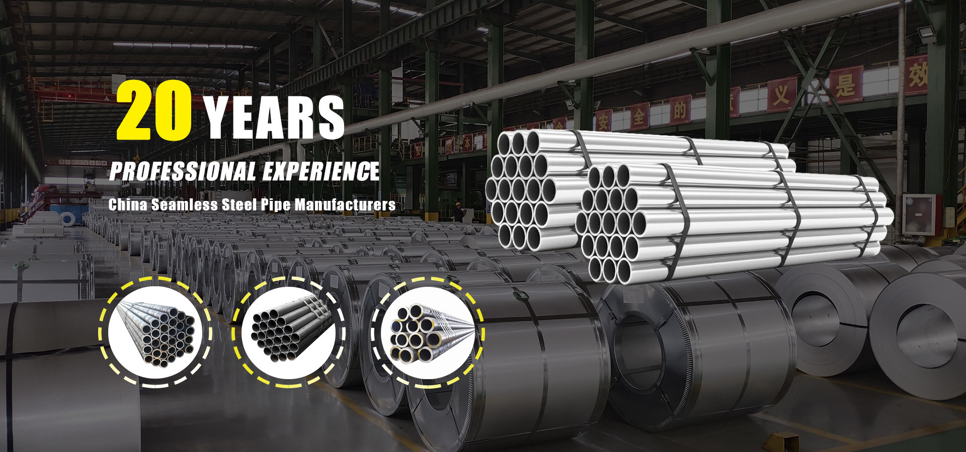 qualité tuyaux en acier sans soudure usine